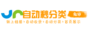 青秀区今日热搜榜